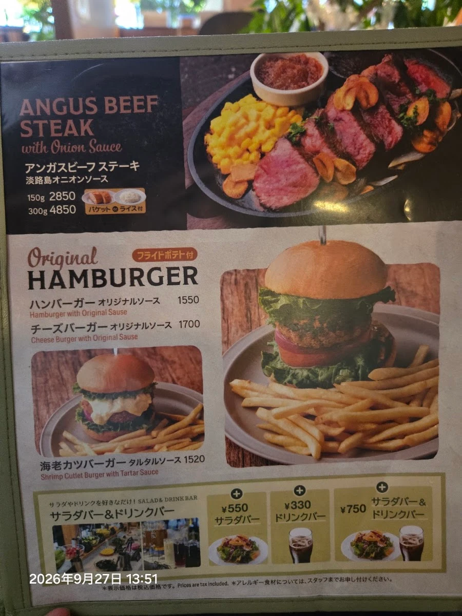 Kneaders 菜单照片 15